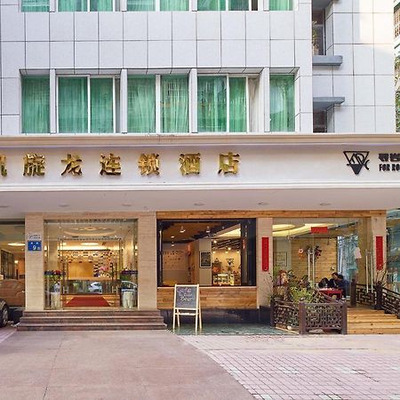 Kaiserdom Hotel -Guangzhou China Plaza Beijing Road Pedestrian Street Branch Esterno foto