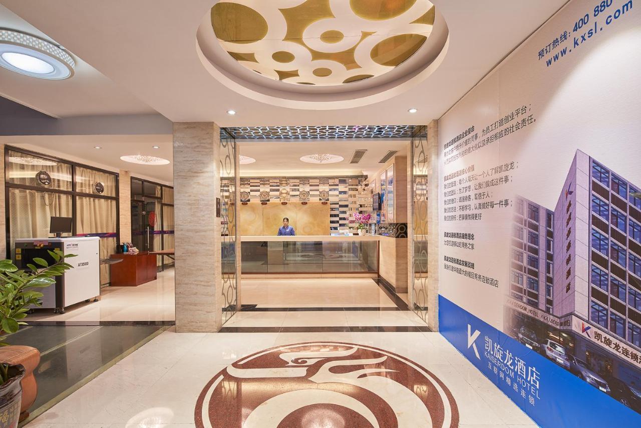Kaiserdom Hotel -Guangzhou China Plaza Beijing Road Pedestrian Street Branch Esterno foto