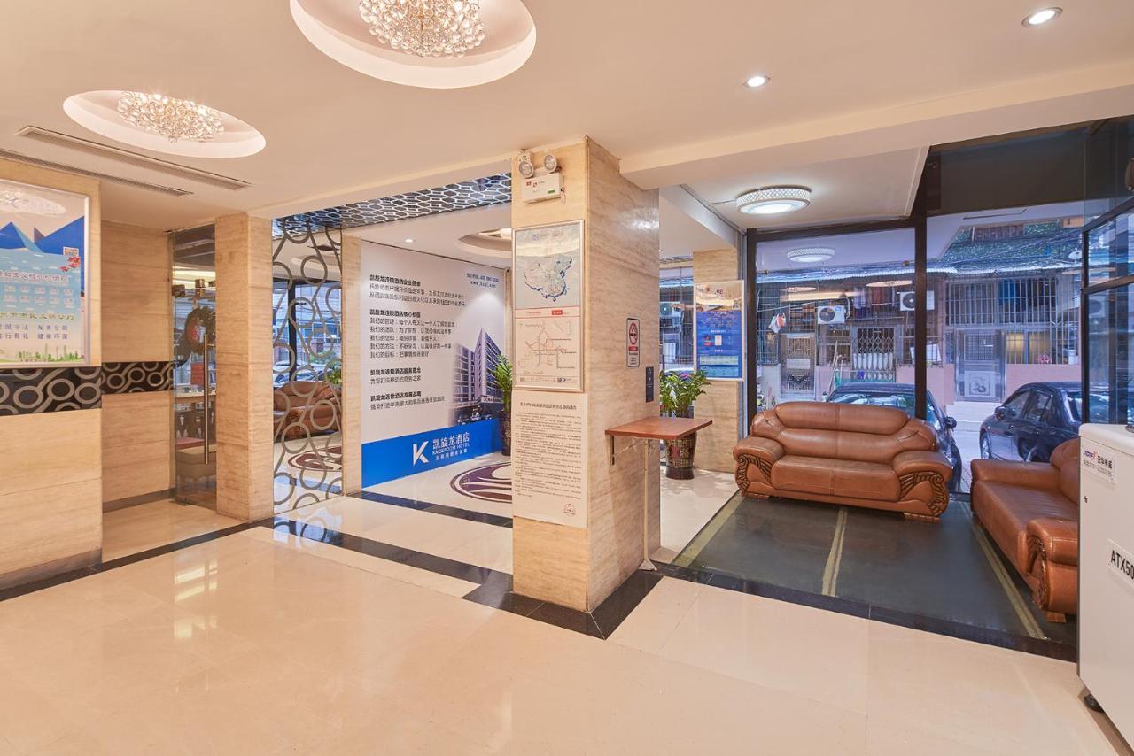 Kaiserdom Hotel -Guangzhou China Plaza Beijing Road Pedestrian Street Branch Esterno foto