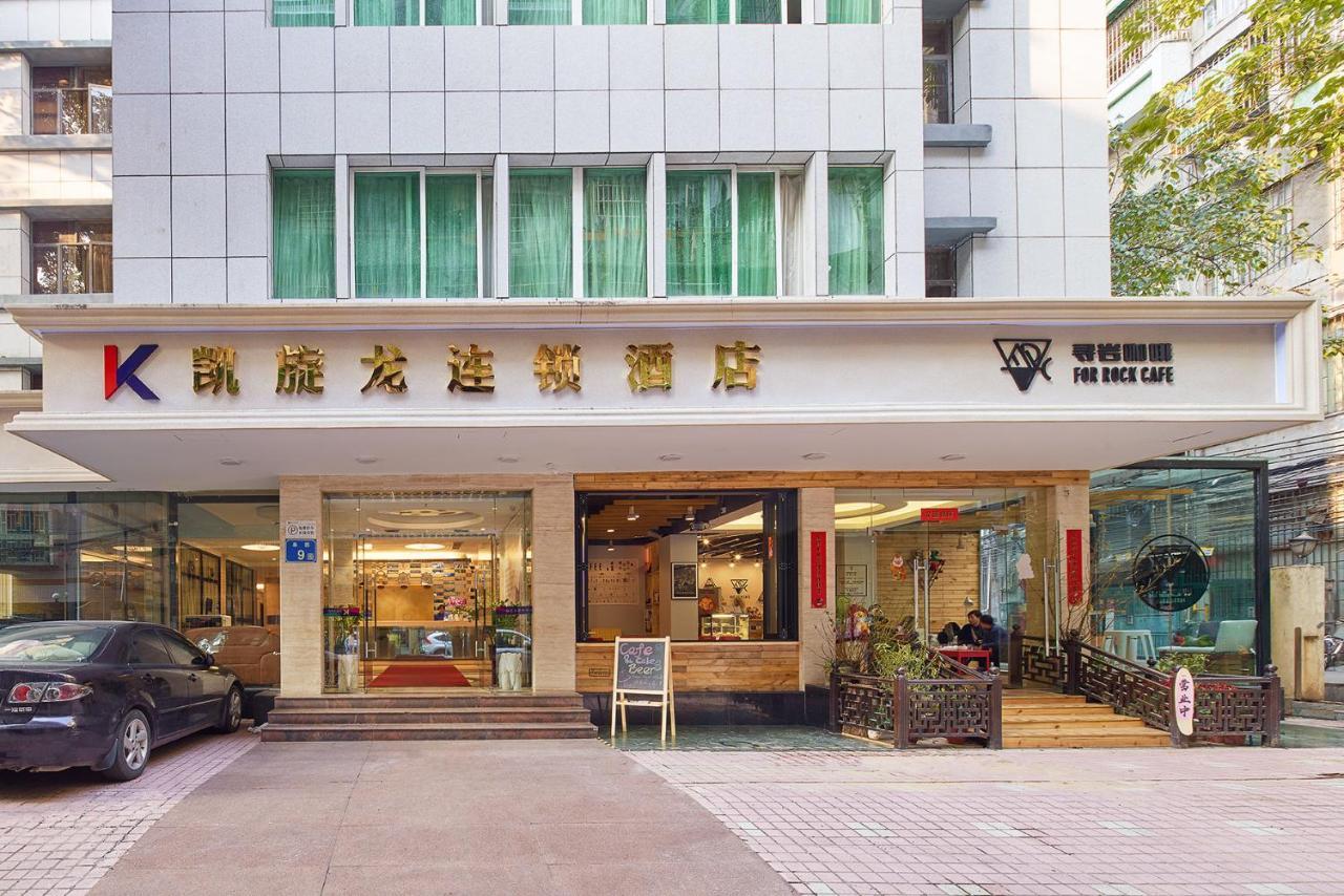 Kaiserdom Hotel -Guangzhou China Plaza Beijing Road Pedestrian Street Branch Esterno foto