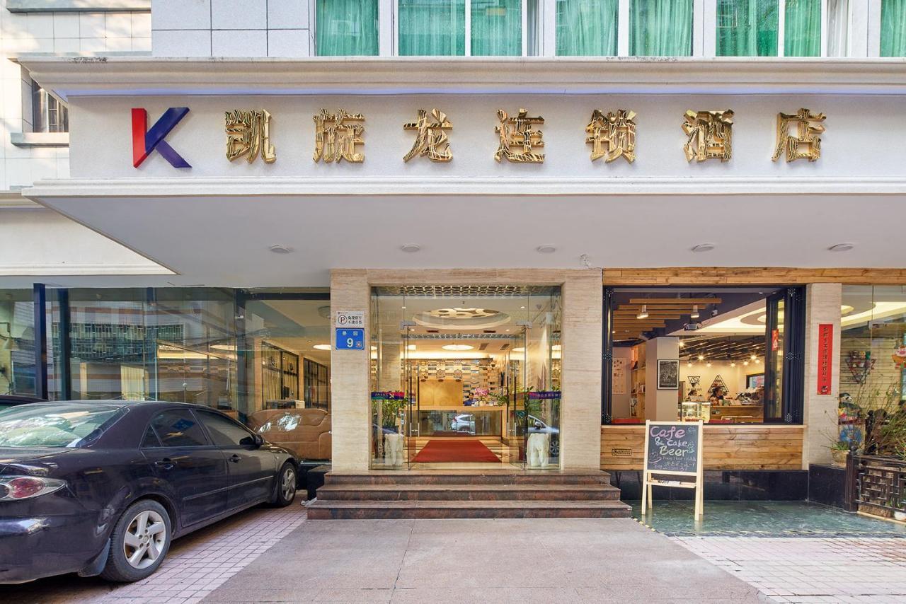 Kaiserdom Hotel -Guangzhou China Plaza Beijing Road Pedestrian Street Branch Esterno foto