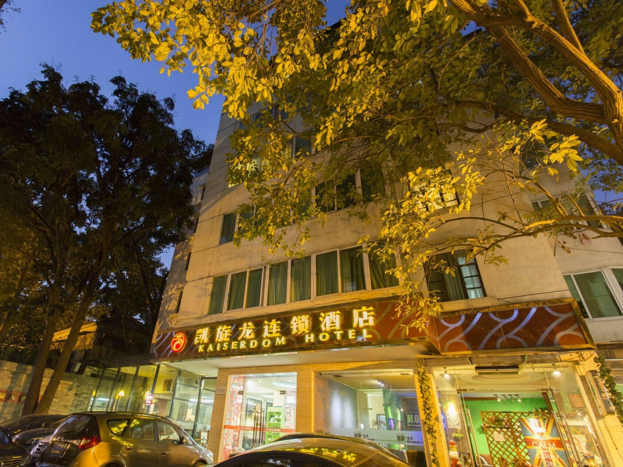 Kaiserdom Hotel -Guangzhou China Plaza Beijing Road Pedestrian Street Branch Esterno foto